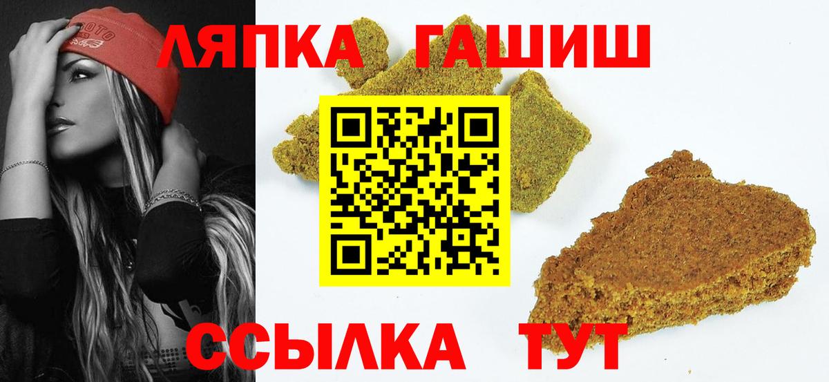 Советск  купить закладку  Гашиш  Вход с VPN  ГАШ Premium  ГАШИШ Cannabis 
