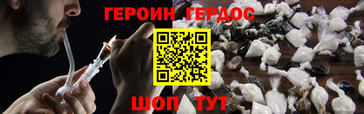 Меф   МЕТАДОН  Кокаин  Гашиш  Советск  МАРИХУАНА  ГАШ  ГЕРОИН  MDMA  Вход с VPN 