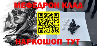 круглые Шахты