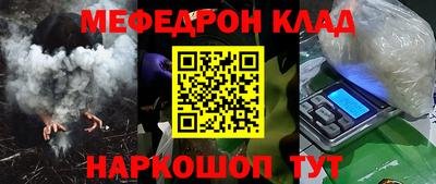 бошки Шелехов