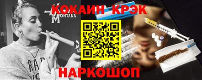 шишки Шебекино