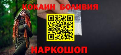 кокаин колумбия Ярцево