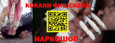 бошки Шелехов