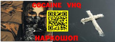 шишки Шебекино