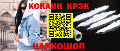 кокаин колумбия Ярцево