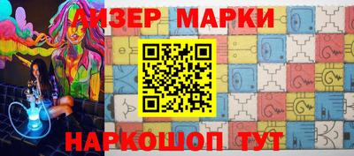 бошки Шелехов