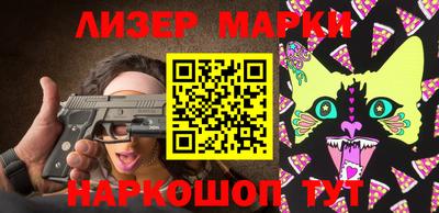 шишки Шебекино