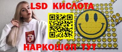 молекула духа Янаул