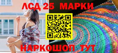 молекула духа Янаул
