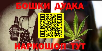 шишки Шебекино