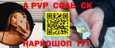бошки Шелехов