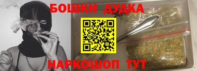 бошки Шелехов