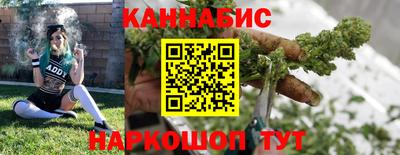 бошки Шелехов