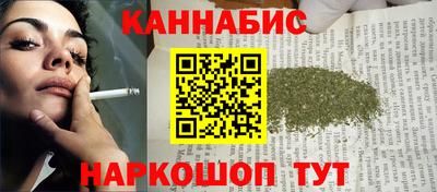 шишки Шебекино