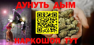 молекула духа Янаул
