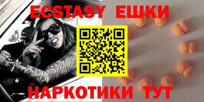 шишки Шебекино