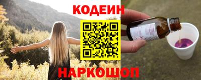 молекула духа Янаул
