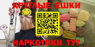 круглые Шахты