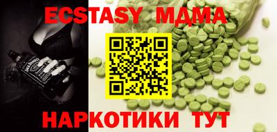 бошки Шелехов