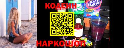 круглые Шахты