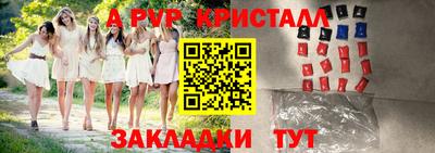 бошки Шелехов
