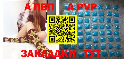 круглые Шахты
