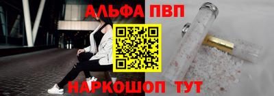круглые Шахты