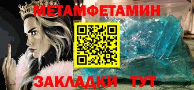 круглые Шахты
