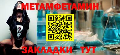 бошки Шелехов