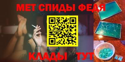 шишки Шебекино