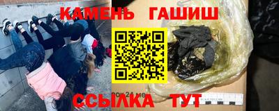 круглые Шахты