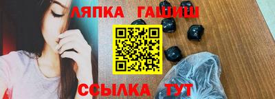 шишки Шебекино