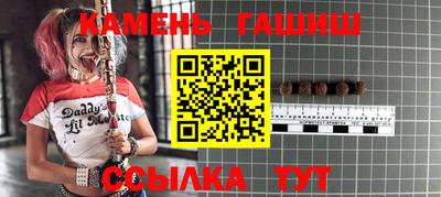 бошки Шелехов