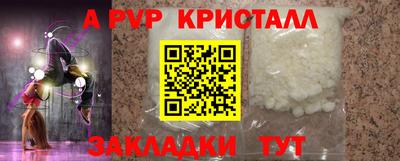 молекула духа Янаул