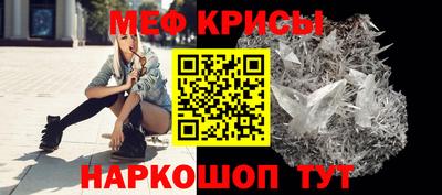 круглые Шахты