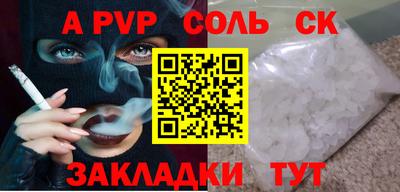 круглые Шахты