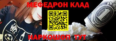 бошки Шелехов
