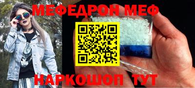 шишки Шебекино