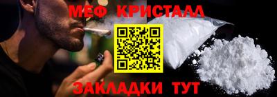 бошки Шелехов
