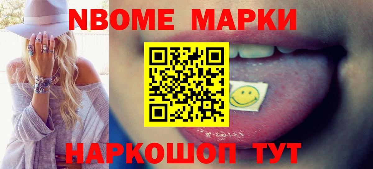 LSD-25 экстази кислота  Вход с VPN  Советск 