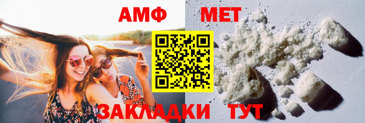 A-PVP Советск