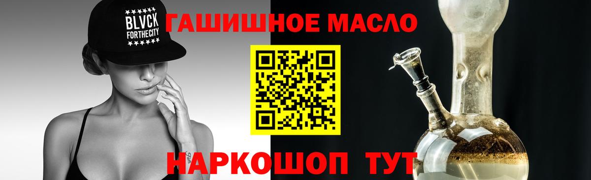 Дистиллят ТГК концентрат Советск