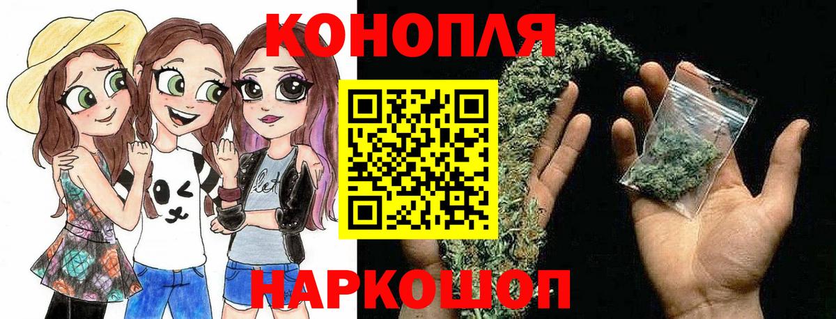 Бошки Шишки AK-47  Конопля конопля  Советск  Вход с VPN 